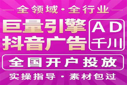 百度竞价推广公司案例：餐饮行业线上线下联动